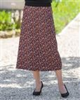 Natalia Two Piece Outfit